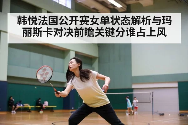 badminton player action